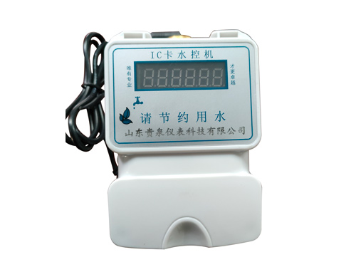 ic卡水表