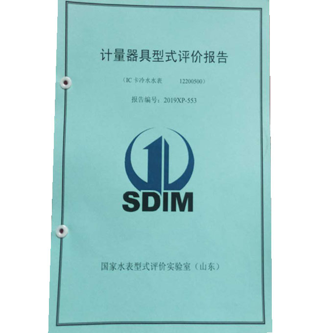 公司资质